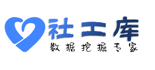 内职人员查对方交友平台账号